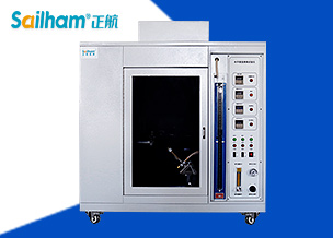 水平垂直燃燒試驗(yàn)機(jī)