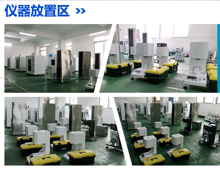 水平垂直燃燒試驗機車間實拍圖