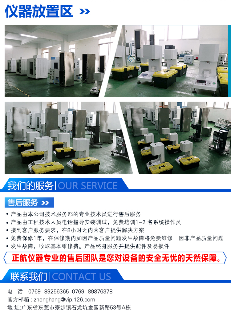 懸臂梁沖擊試驗(yàn)機(jī)生產(chǎn)廠家售后服務(wù)