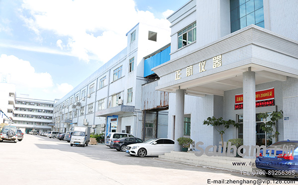 東莞市正航儀器廠區(qū)場景實拍圖