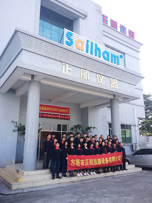 正航儀器全體人員大合照